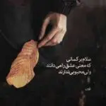 دانلود آهنگ بیا غروب ساحلو زیباترش کن “هوش مصنوعی” از محسن لرستانی